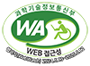 과학기술정보통신부 WA(WEB접근성) 품질인증 마크, 웹와치(WebWatch) 2024.6.13 ~ 2025.6.12