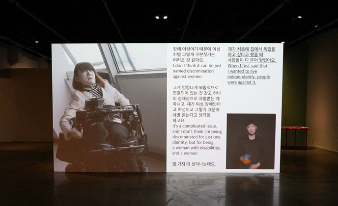 2022 아르코미술관 주제기획전《일시적 개입》 2022년 11월 18일부터 2023년 1월 21일까지 아르코미술관에서 개최