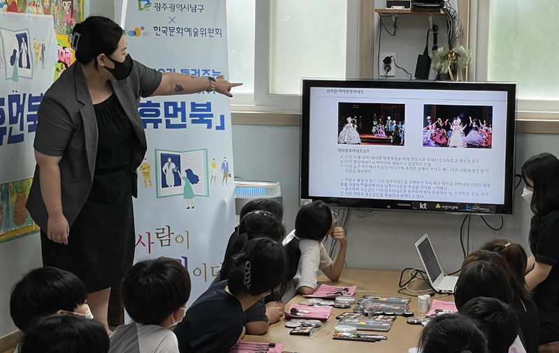 예술위원회, 지역 청소년 대상 무대분장사          직업체험 프로그램 운영