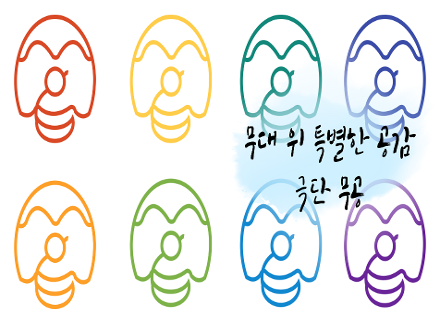 극단 무공