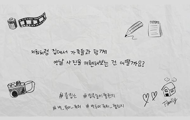 코로나 일상 집콕놀이 공모전 수상작품