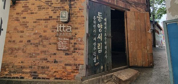 한국문화예술위원회 작은미술관에서 청년작가들의 작업 선보여
