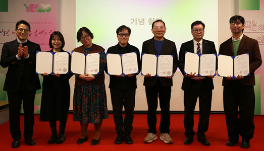 유휴공간을 지역예술의 거점으로… 아르코, 작은미술관 사업 10주년 <겹, 결 그리고 곁> 행사 개최