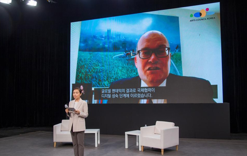 〈2021 ARKO 온라인 국제심포지엄〉 행사 사진