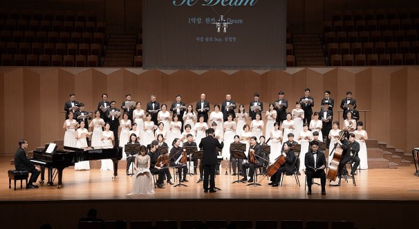 벨라필콘서트콰이어 창단 10주년 나눔음악회 : 브람스[독일레퀴엠]
