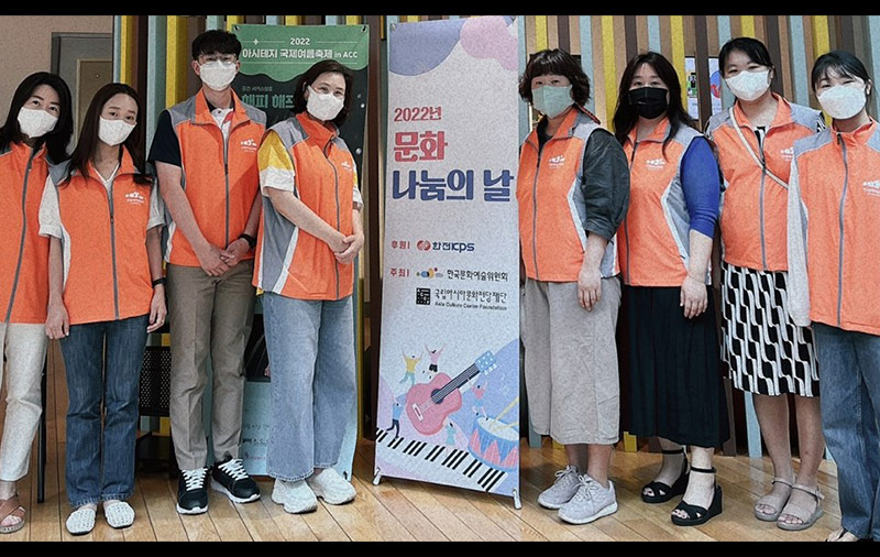 예술위-한전KPS, 광주·전남 지역 아동들에게 여름방학 맞이 공연 나들이 「문화나눔의 날 행사」 개최
