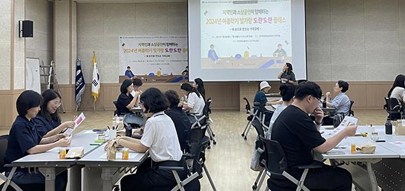 2024년 여름학기 빛가람 도란도란 클래스 현장사진