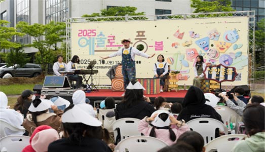 온가족이 함께 즐기는 가을 나들이,  <예술로 소풍-가을> 10월 개막