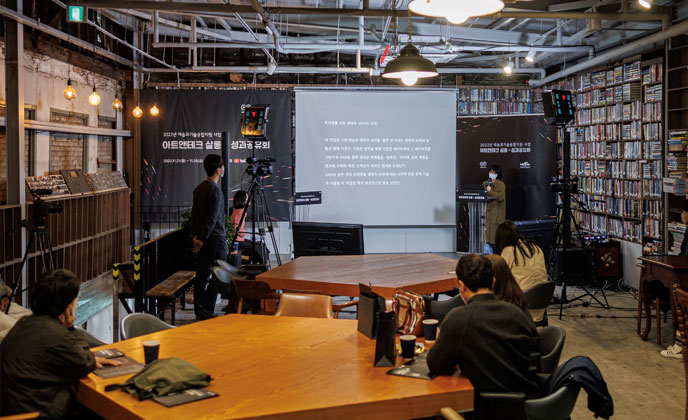 기술과 만난 예술, <아트앤테크 살롱–성과공유회> 성료 - 한국문화예술위원회, 과학기술 시대의 예술의 의미와 가치를 탐구하다 -