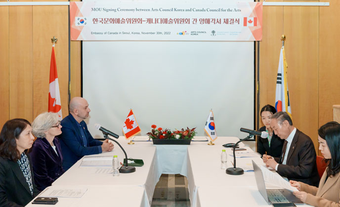 한국문화예술위원회, 캐나다예술위원회와 문화예술 분야 교류 협력 양해각서(MOU) 체결
