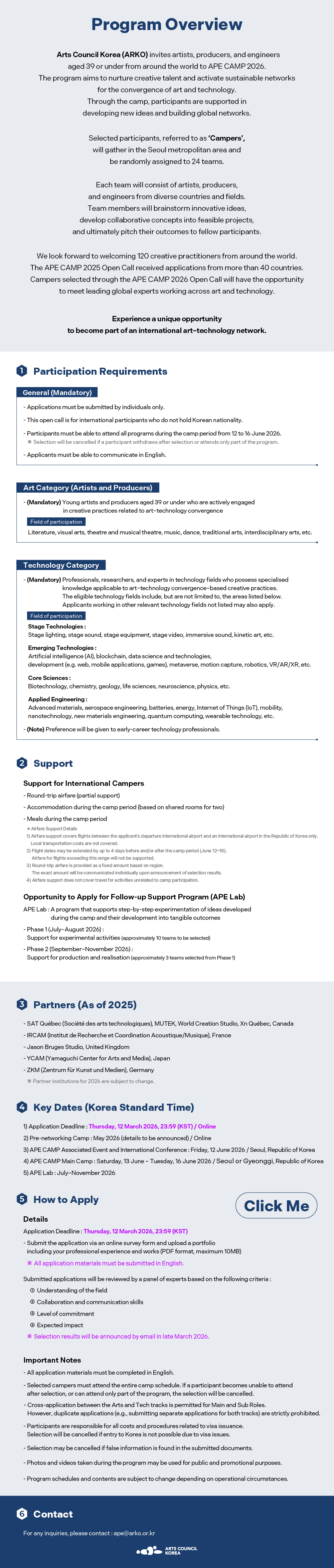 APE CAMP 2026: OPEN CALL for Overseas Artists, Producers, and Engineers 2