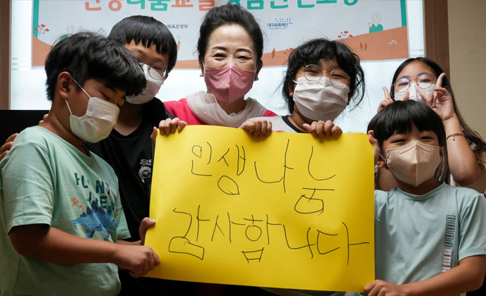 후배세대와 함께 성장할 신중년 ’멘토봉사단’을 찾습니다.