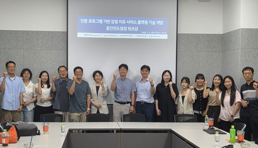 문학작품에서 캐낸 ‘감정 문장’, 마음을 치유하다