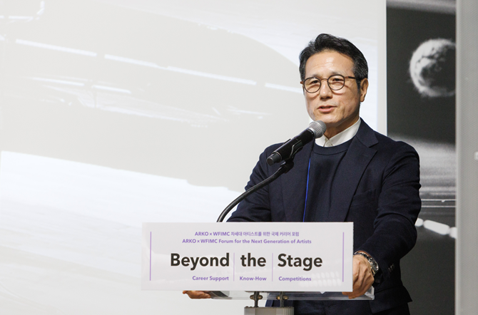 개회사를 하는 정병국 한국문화예술위원회 위원장