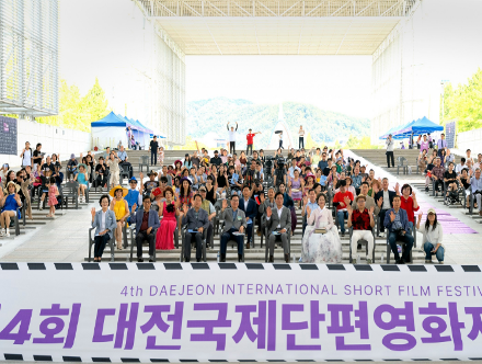 대전영화협회 씬영사이