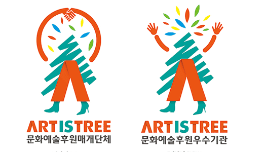 한국문류화예술위원회, 제11회 문화예술후원 인증식 개최