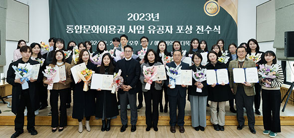 정병국 한국문화에술위원회 위원장(앞줄 왼쪽 다섯 번째)이 27일 서울 종로구 예술가의집에서 열린 2023년 통합문화이용권 사업 유공자 포상 전수식에서 수상자들과 기념촬영 하고 있다.