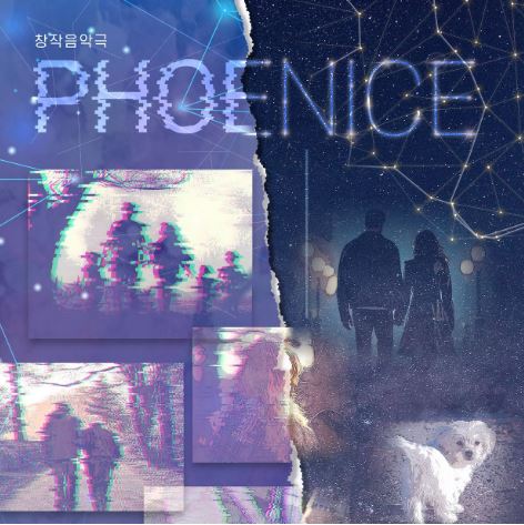 PHOENICE