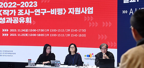 동료리뷰(좌측부터 이지은 아키비스트, 안소연 미술비평가, 기혜경 홍익대학교 교수, 의견을 듣는 문재선 기획자)