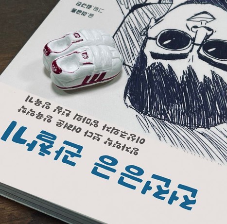 <전전긍긍 관찰기> 북펀딩