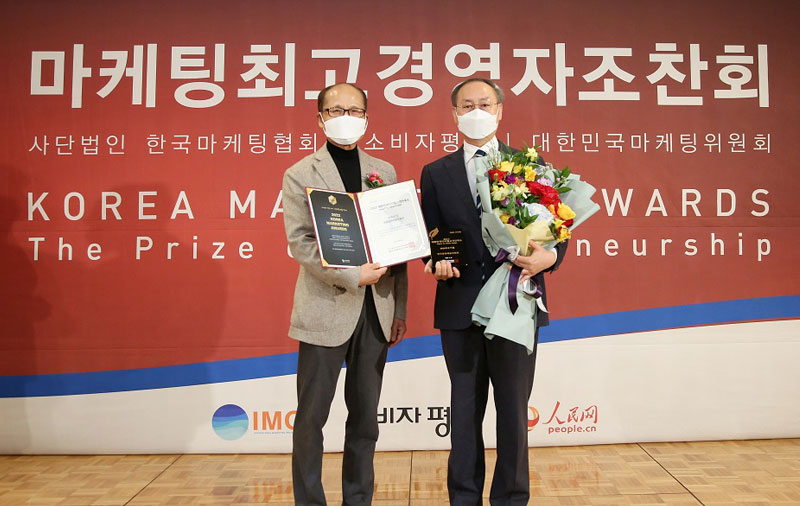 <2022 대한민국디지털고객만족도> 문화예술 부문 1위를 수상한 한국문화예술위원회 박종관 위원장