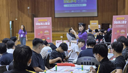 지역 곳곳으로 ‘찾아가는 인문교육’,  ‘청소년 인문교실’ 겨울방학 프로그램 개시