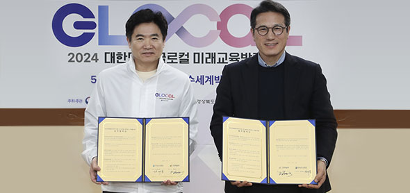 전라남도교육청 2024.03.05 독서인문교육 글로컬 네트워크 협약모습