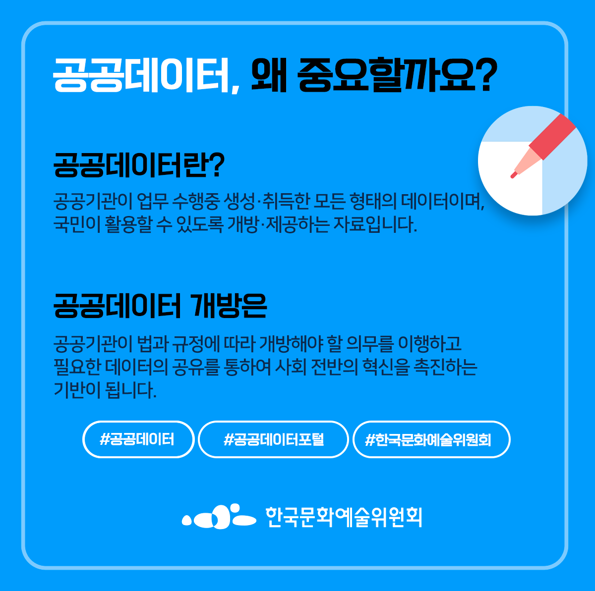 카드뉴스2(자세한 내용 아래 참조)