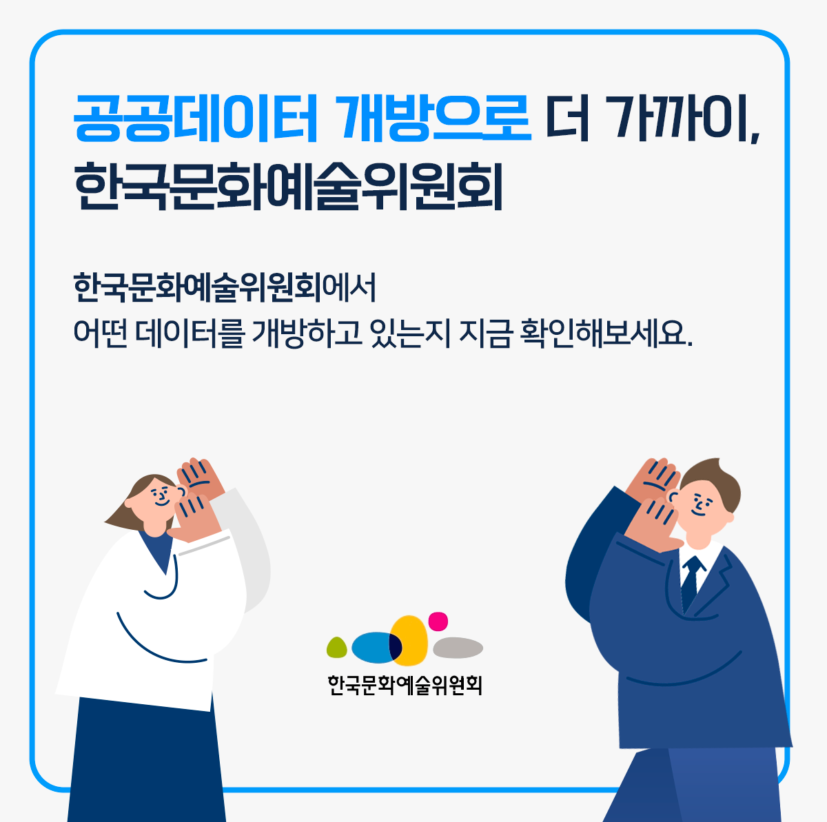 카드뉴스1(자세한 내용 아래 참조)