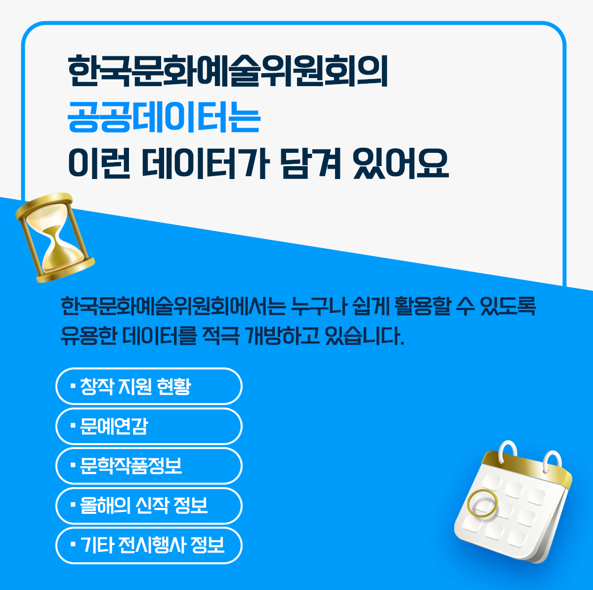 카드뉴스3(자세한 내용 아래 참조)