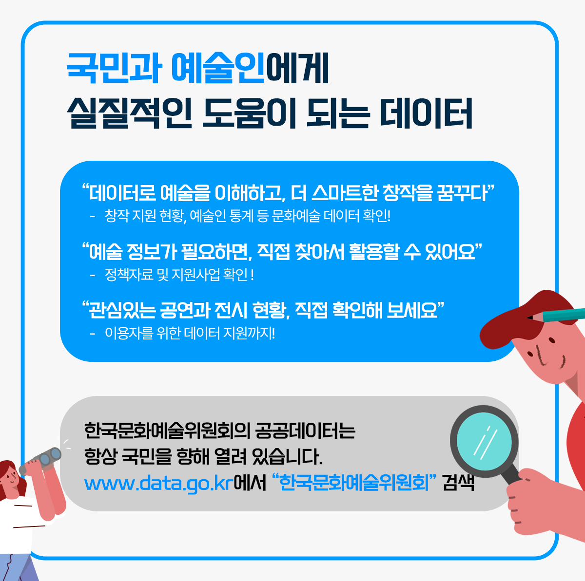 카드뉴스4(자세한 내용 아래 참조)