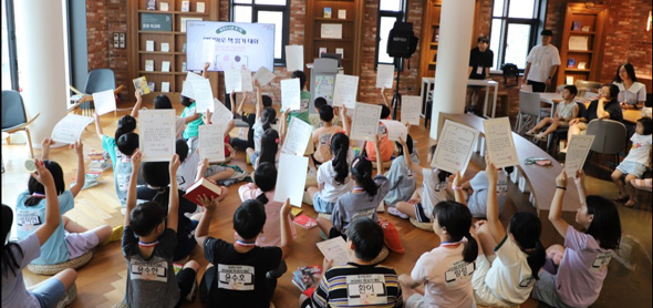 예술위, 문학상주작가 사업에 참여할 도서관, 문학관, 서점 공모