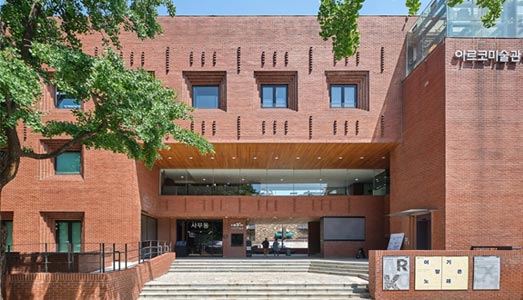 아르코미술관, 2026년 전시계획 발표 ‘발굴과 실험’정체성 확장