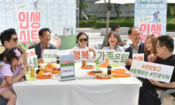 ‘2019 함께하는 인생식탁’ 1차 수도권 행사 사진