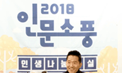 반려견 행동전문가 강형욱  "이웃 간 갈등, '실례합니다' 마인드로 해소해요"