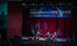 “하나된 열정, 평화와 번영으로!”  평창동계올림픽·패럴림픽 1주년 기념 지역 프로그램 시작
