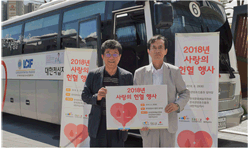 예술위, 사랑의 헌혈 행사 개최하여  하절기 혈액 수급난 해소에 도움