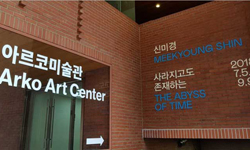 [대학로 무료전시] 향기로운 미술관에서 감상하는 비누조각 전시! 조각가 신미경 전시 [사라지고도 존재하는 7.5~9.9]
