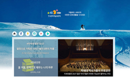 [한국문화예술위원회] 대한민국 블로그어워드 최우수상 수상!