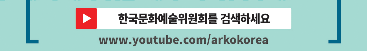 위원회 유튜브