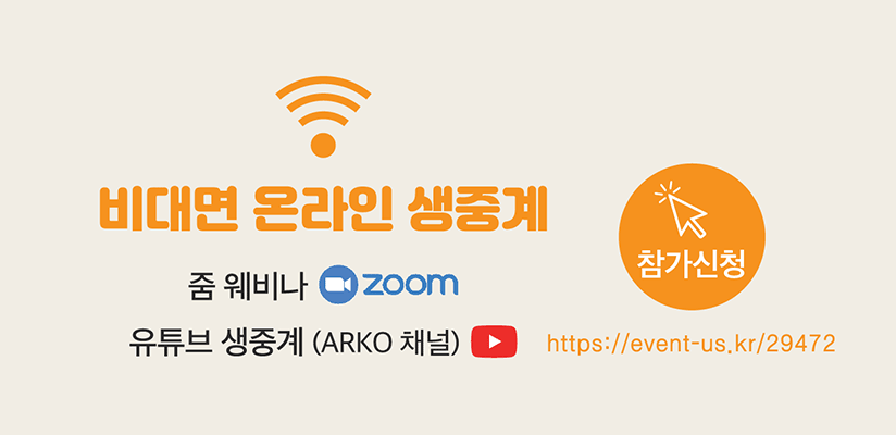 참가신청