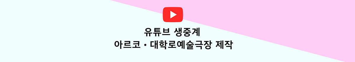 2021. 4. 1. 목요일 저녁 7시 30분 유튜브 생중계 바로가기