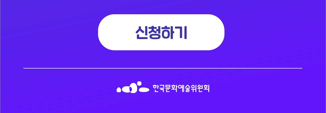 참가신청서 다운로드