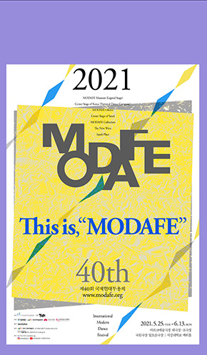 ＜Center Stage of Korea (National Dance Company) #1＞ MODAFE 2021