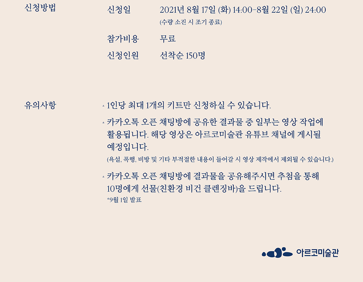 많은 관심과 참여 바랍니다.