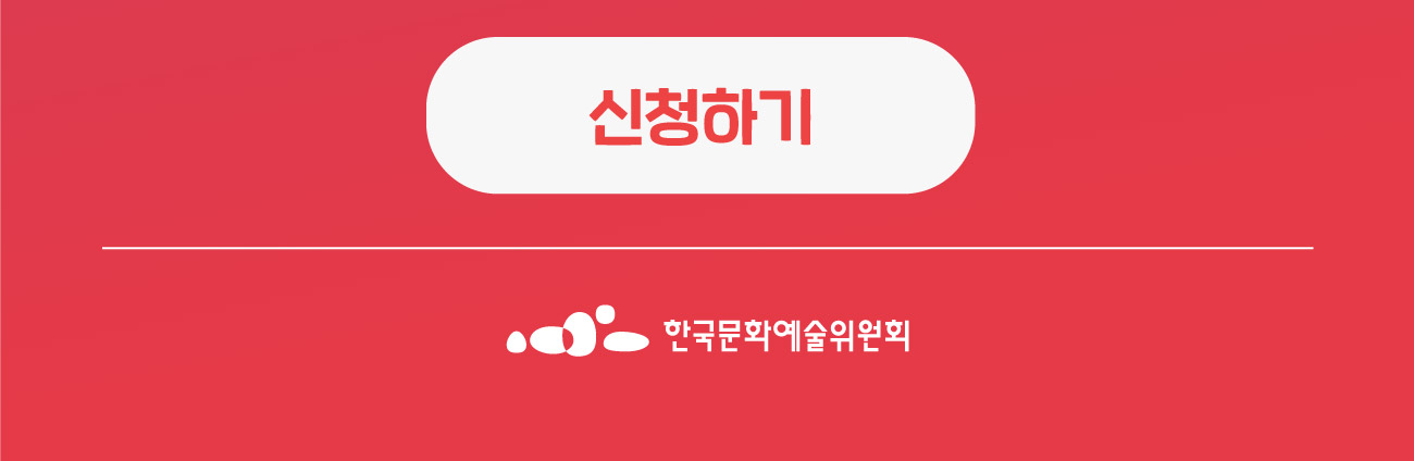 신청서 다운로드