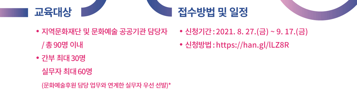 신청방법 링크