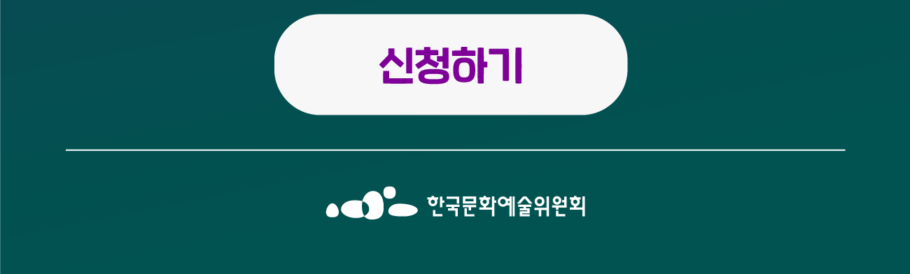 신청서 다운로드