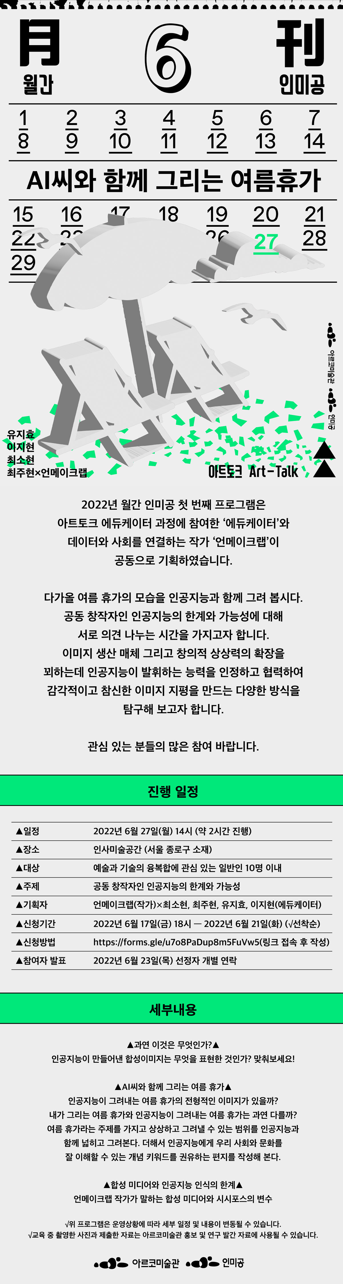 신청 바로가기