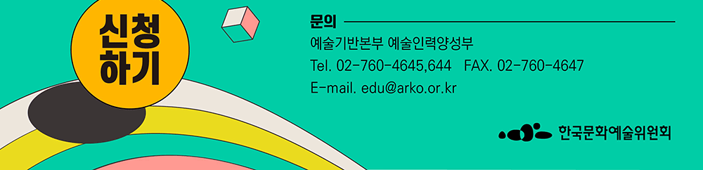 신청하기